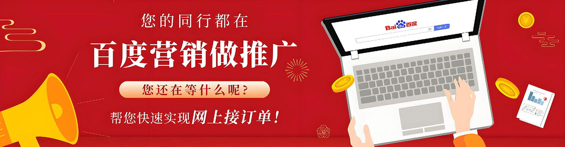 当雄百度开户返点