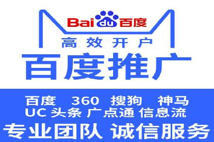 某汽车品牌如何通过SEM外包提升品牌知名度